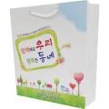 ���̼��ι� 200x80x340mm �������180g // ����